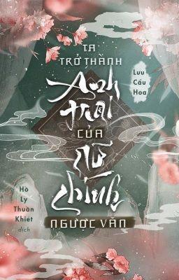 Ta Trở Thành Anh Trai Của Nữ Chính Trong Truyện Ngược