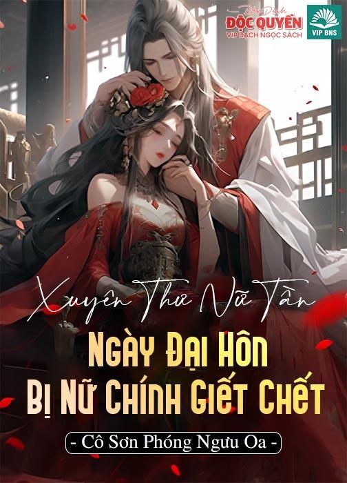 Ngày Đại Hôn Bị Nữ Chính Giết Chết