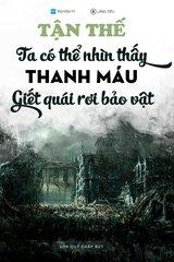 [Dịch] Tận Thế: Ta Có Thể Nhìn Thấy Thanh Máu, Giết Quái Rơi Bảo Vật 