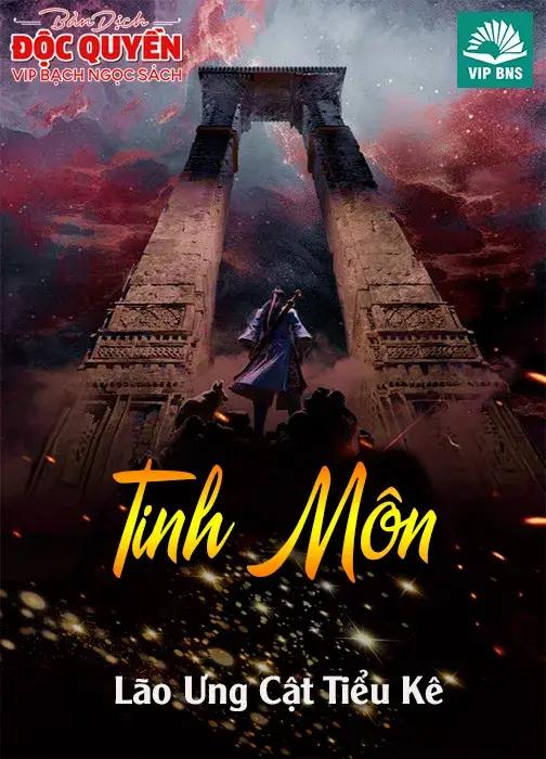 [Dịch] Tinh Môn