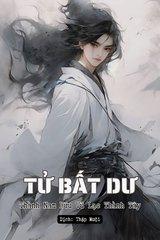 Tử Bất Dư (Bản Dịch)